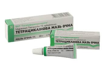 тетрацикльновая мазь