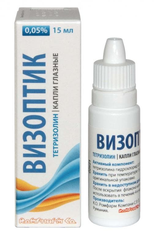 визоптик