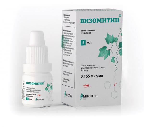 vizomitin